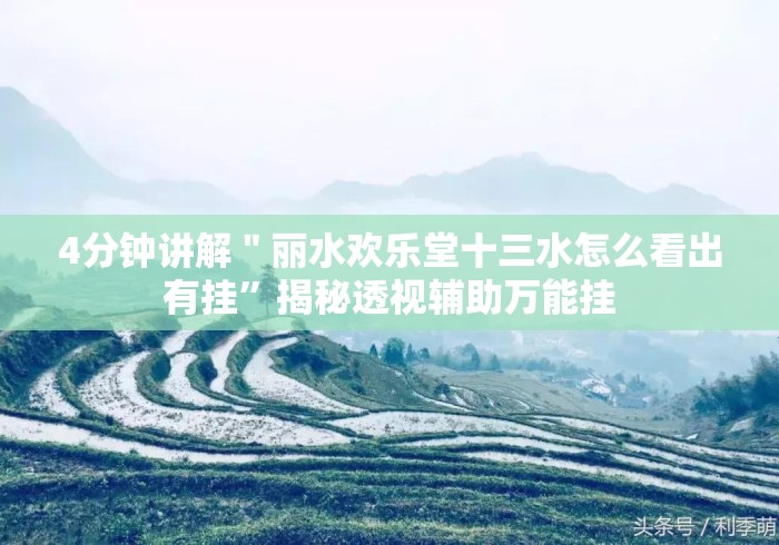 房卡全攻略“微信房卡斗牛牛有挂吗“房卡怎么购买