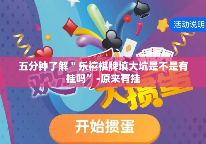 2026房卡教程“
新漫游牛牛金花“轻松获取房卡全渠道 2026房卡教程“
新漫游牛牛金花“轻松获取房卡全渠道