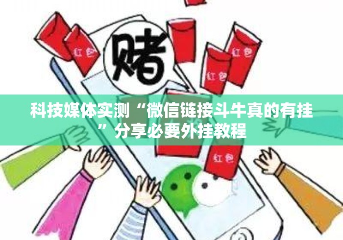 给大家讲解“微信群里建房炸 金花房卡“购买房卡介绍