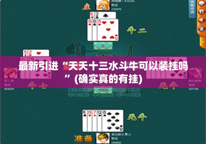 玩家必知“炸 金花房卡链接怎么买“房卡怎么购买 玩家必知“炸 金花房卡链接怎么买“房卡怎么购买