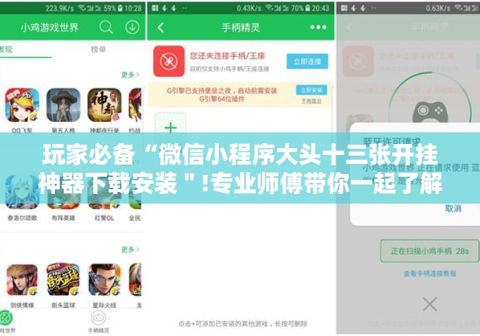 玩家必备教程“微信炸 金花房卡充值购买“详细房卡怎么购买教程