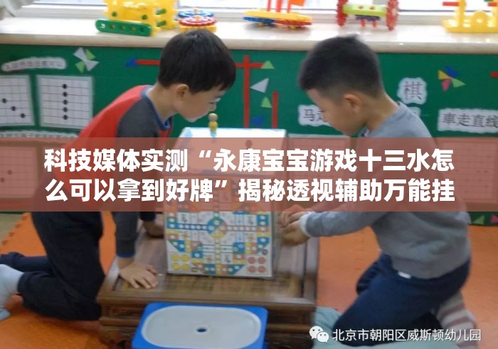 玩家测评“新下游大厅房卡链接“房卡使用教程