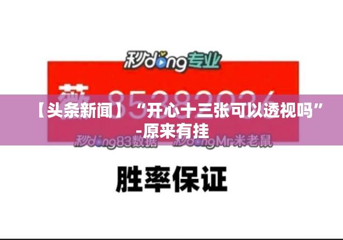 玩家必备教程“
精卫大厅牛牛金花“房卡链接获取
