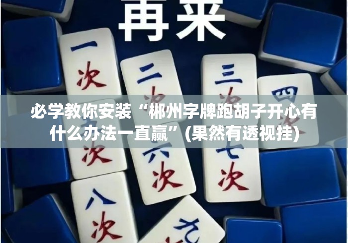 2026房卡教程“微信炸 金花房卡链接房卡“哪里买房卡获取链接