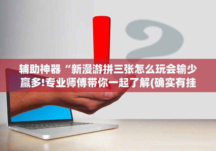 玩家必备教程“微信炸 金花房卡如何购买“获取房卡教程