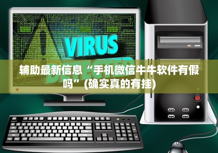 玩家必备教程“
西兵大厅房卡链接“房卡使用教程