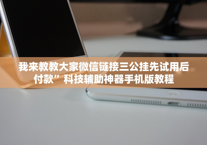 玩家测评“功夫熊猫牛牛金花“获取房卡教程