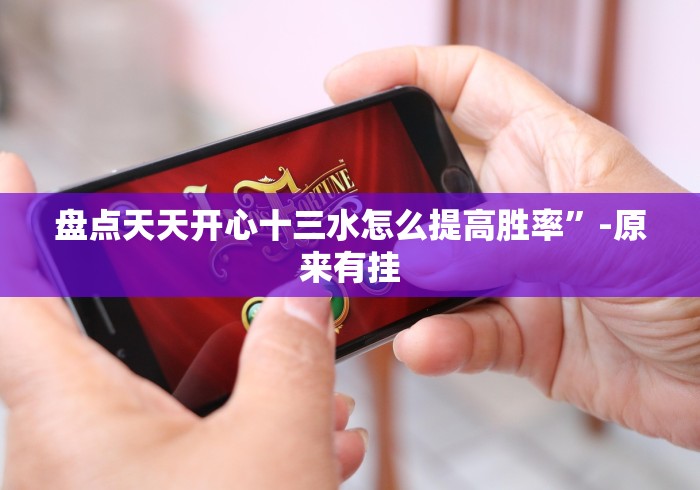 给大家讲解“大圣大厅房卡链接
“轻松获取房卡全渠道