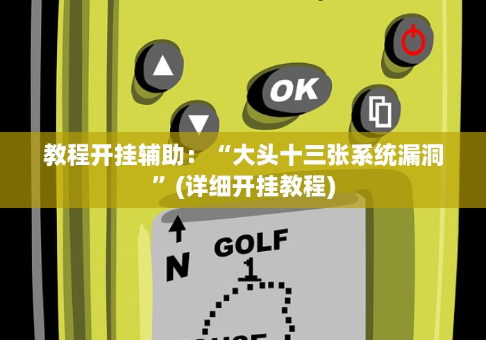 房卡全攻略“哪里买炸 金花房卡“轻松获取房卡全渠道