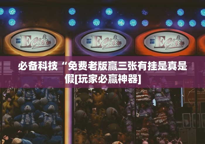 一分钟了解“新火神牛牛金花“详细房卡教程
