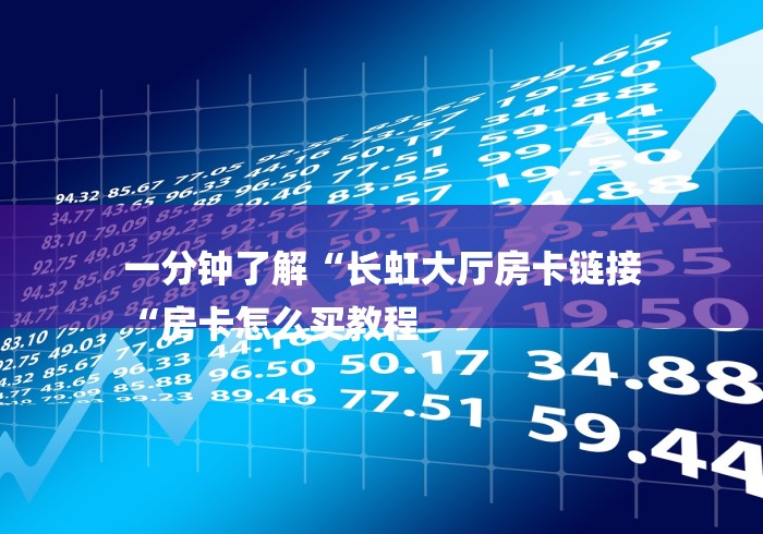 玩家测评“至尊宝牛牛金花“详细步骤分享玩趣者...