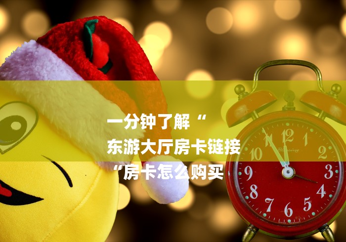 玩家测评“新青鸟牛牛金花“详细步骤分享玩趣者...