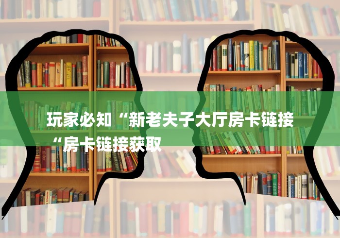 一分钟介绍使用“人皇牛牛金花“房卡怎么购买