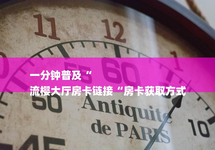 玩家必备教程“
神牛牛牛金花
“详细步骤分享玩趣者...