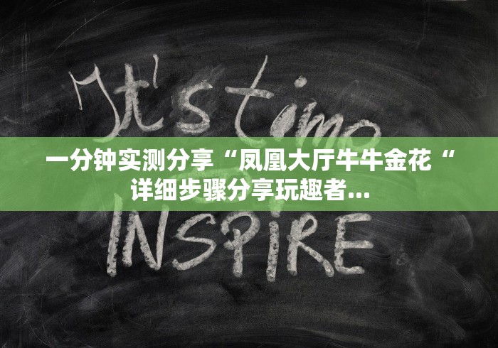 秒懂百科“微信牛牛房卡“获取房卡教程
